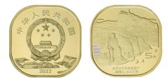 China 5 Yuan Coin, 2017, N #132623, Mint, Commemorative, Harmony